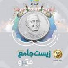 زیست-جامع-میکرو-جلد-اول-دهم-ویازدهم-گاج-تست-و-پاسخ