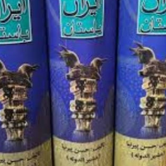 متن-کامل-ایران-باستان-3جلدی-قابدار-حسن-پیرنیا