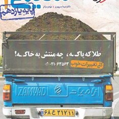 شیمی2یازدهم-تست-خیلی-سبز