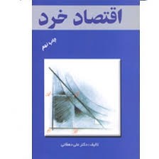 مدیریت-بازاریابی-بین-المللی