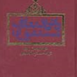 دائره-المعارف-مستشرقان-عبدالرحمن-بدویصالح-طباطبایی
