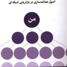 دایره-اولرندی-گیج-علی-معتمدی