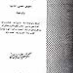 مباحث-ارث-حقوقی-قضایی-اداری-جلال-الدین-مدنی