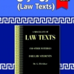 متون-حقوقیlaw-textsنادرساعد
