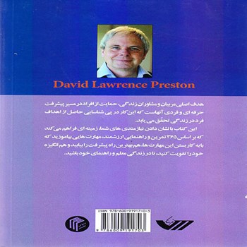 365-قانون-طلایی-زندگی