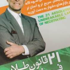 21قانون-طلایی-فروش-موفق-برایان-تریسی-فاطمه-عابدی