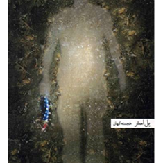 مردی-درتاریکی-پل-استر-خجسته-کیهان