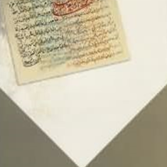 اسنادومکاتبات-عبدالحسن-لاری-محمدباقر-وثوقی