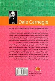 آیین-سخنرانی
