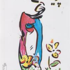 پریدخت-شهرزاد-میلانی