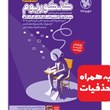 کنکوریوم-رشته-انسانی-بسته-ویژه-شبیه-سازی-کنکور-کتاب-پاسخنامه
