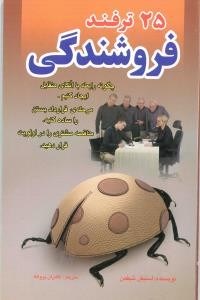 زبان-بدن-دامیز