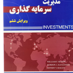 مدیریت-سرمایه-گذاریشارپ-مجید-شریعت-پناهیجعفری