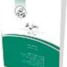 قانون-یاراصول-فقه-وحیدعظیمی-تهرانی