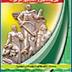 قصاص-عضو-و-دیه-اعضاء-یدالله-بازگیر