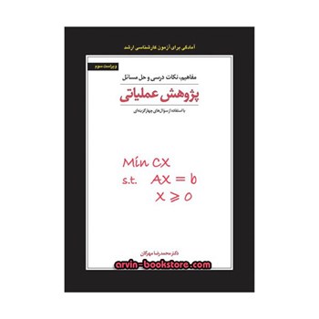 مدیریت-بازاریابی-بین-المللی