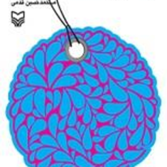 جشن-حنابندان-محمدحسین-قدمی