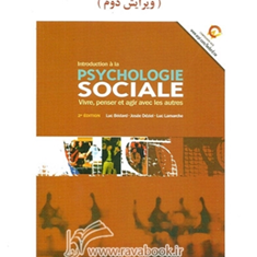 روانشناسی-اجتماعی-لوک-بدار-ژوزه-دزیل-لوک-لامارش-حمزه-گنجی