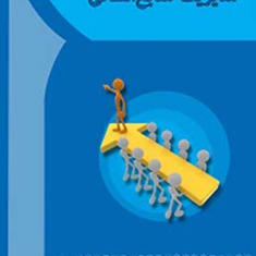 مدیریت-منابع-انسانی-صباکاکاپور-مژگان-عبدالهی