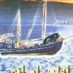 اولین-ایرانی-درقطب-شمال-سفرنامه-عبدالحمیدایرانی-فرزانه-فلاح-عبدالحمید-ایرانی