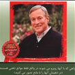 لحظات-بحرانی-برایان-تریسی-هما-صامت-حسن-آبادی