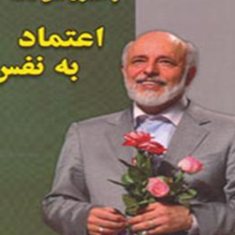 تکنولوژی-فکر-اعتماد-به-نفس-آزمندیان