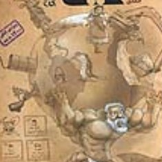 شیمی-یازدهم-تک-جلدی-بازرگان-مبتکران