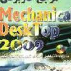 مرجع-کاربردی-mechanical-desktop-2009-مرتضی-نوریان