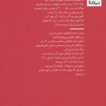 اسکندر