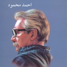 آدم-زنده-احمد-محمود