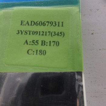 کابل-LVDS-ال-جی-32LH350