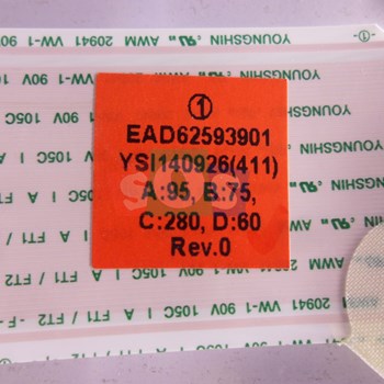 کابل-LVDS-ال-جی-47LB690001