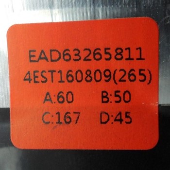 کابل-LVDS-ال-جی-43LF540