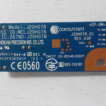 ماژول-وای-فای-سونی-48R560