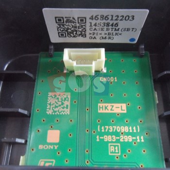 برد-چشمی-سونی-55-7000