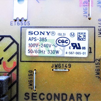 برد-پاور-سونی-55-8500