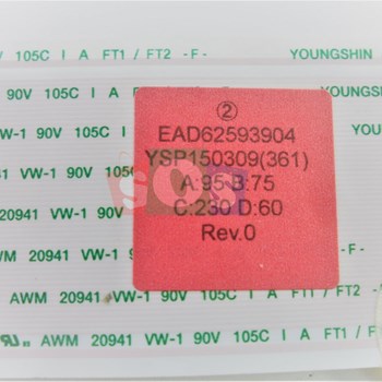 کابل-LVDS-ال-جی-42LB552