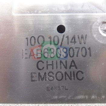 اسپیکر-ال-جی-47LB6900