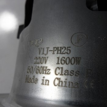 موتورجارو-برقی-1600W-مدل-V1J-PH25