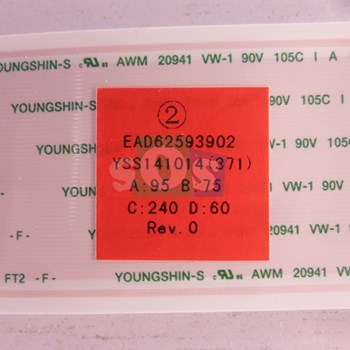 کابل-LVDS-ال-جی-47LB69000