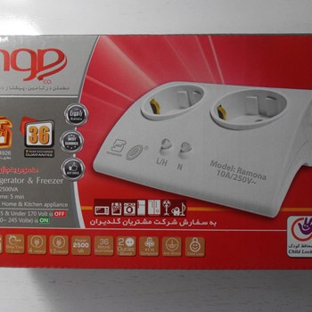 محافظ-برق-یخچال-و-فریزر-2-خروجی