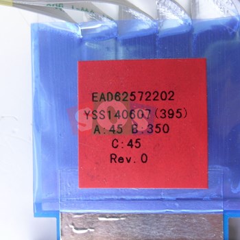 کابل-LVDS-ال-جی-42LB6230