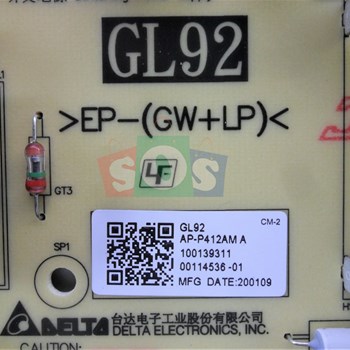 برد-پاور-سونی-75-8000