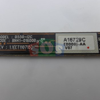 برد-چشمی-سامسونگ-51D455