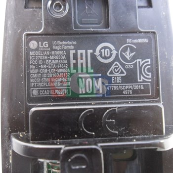 کنترل-مجیک-ال-جی-55UJ630