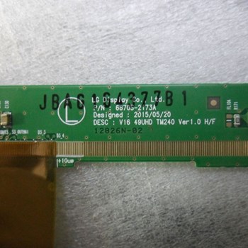 لکویید-شکسته-ال-جی-49UH850