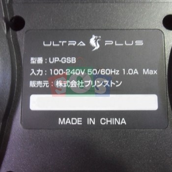 ساندبار-الترا-پلاس-GSB