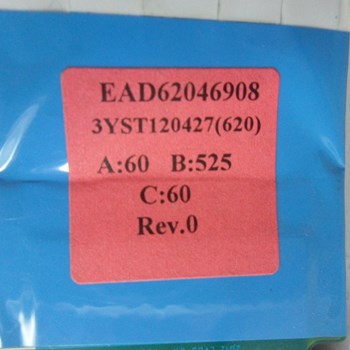 کابل-LVDS-ال-جی-42LS34000