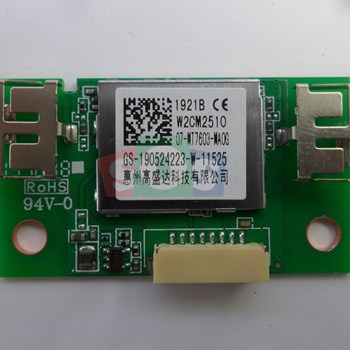 ماژول-وای-فای-اکسنت-4919