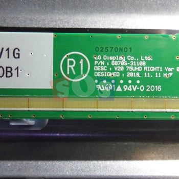 لیکوید-شکسته-سونی-75-8000